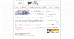Desktop Screenshot of ml.any-style.net