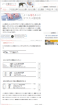 Mobile Screenshot of ml.any-style.net